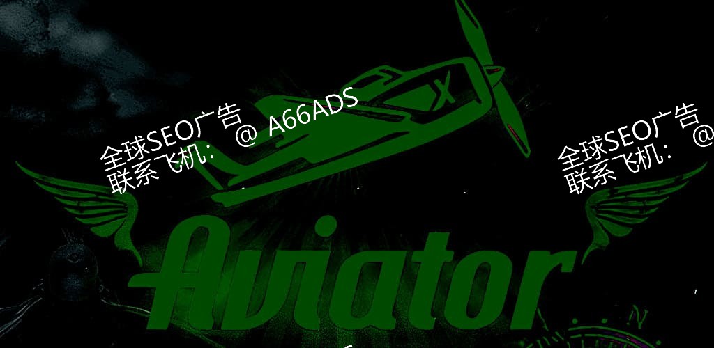 971bet Aviator